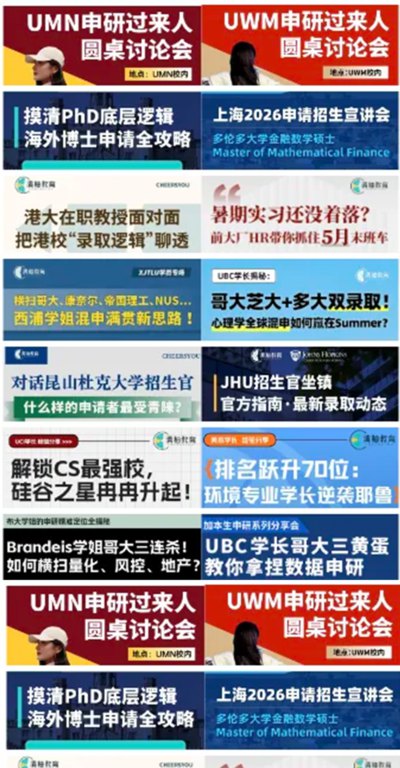 《学术成长资源库》演示