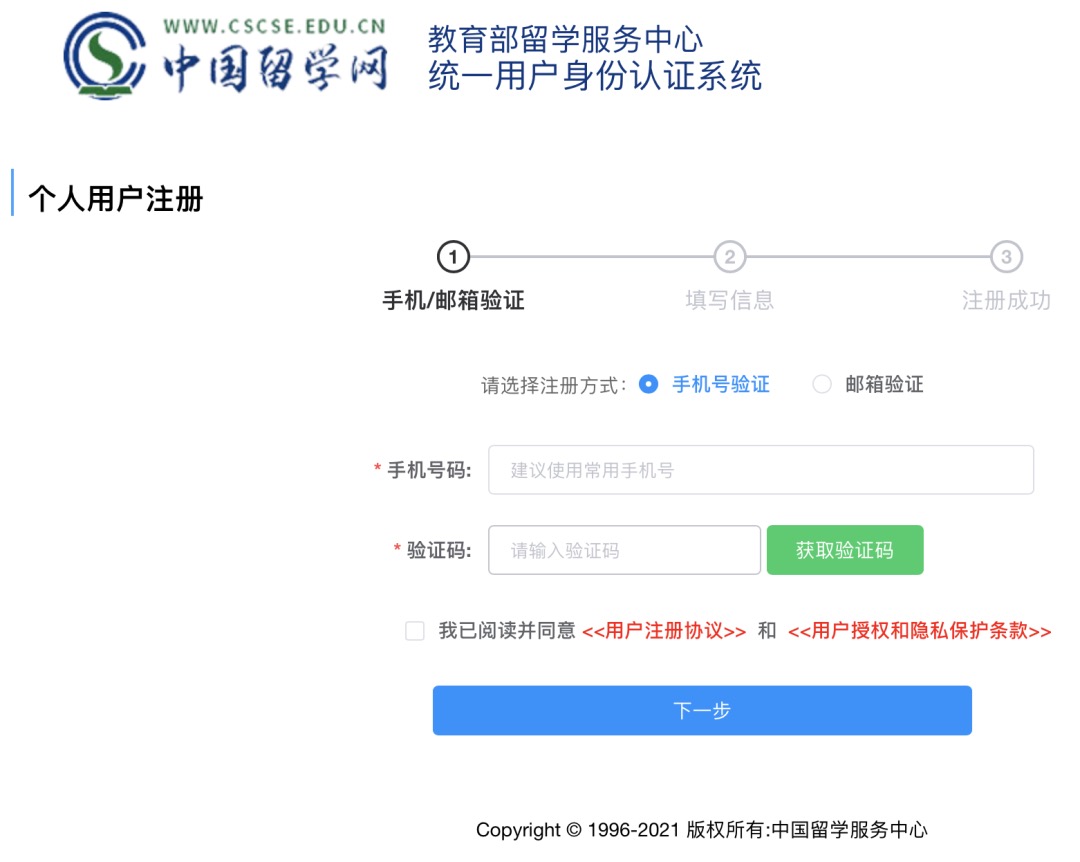 留学生服务网_留学生网络教学_留学生上网