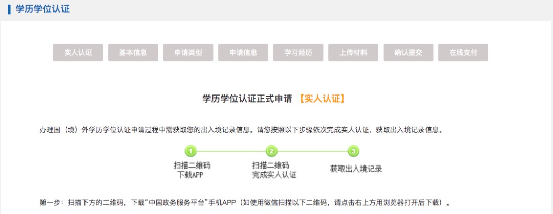 留学生上网_留学生网络教学_留学生服务网