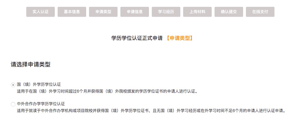 留学生网络教学_留学生上网_留学生服务网