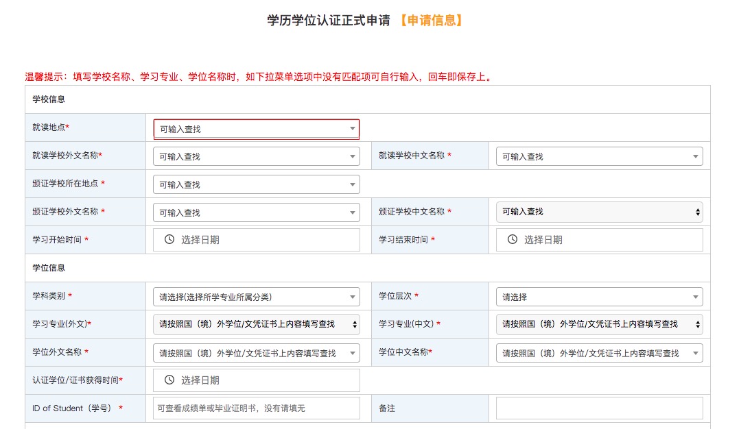 留学生服务网_留学生网络教学_留学生上网