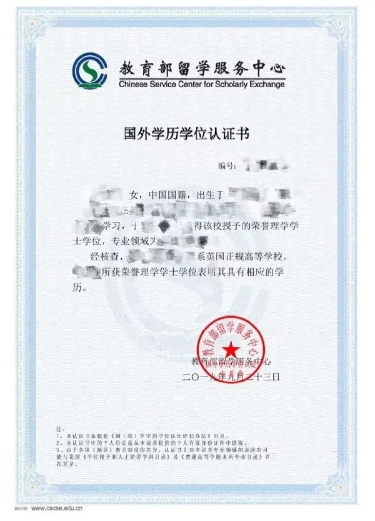 留学生上网_留学生网络教学_留学生服务网