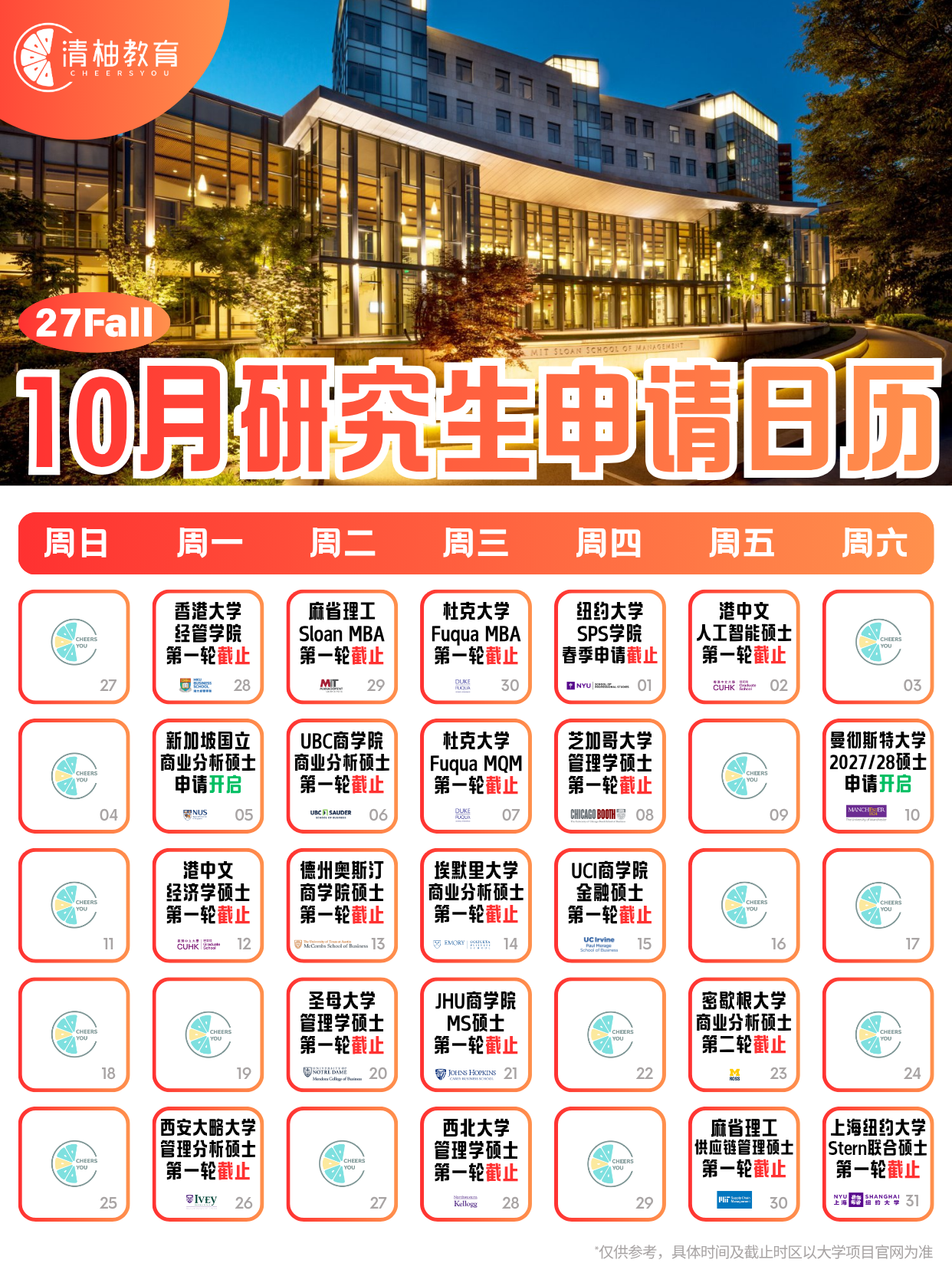 Graduate Application Calendar