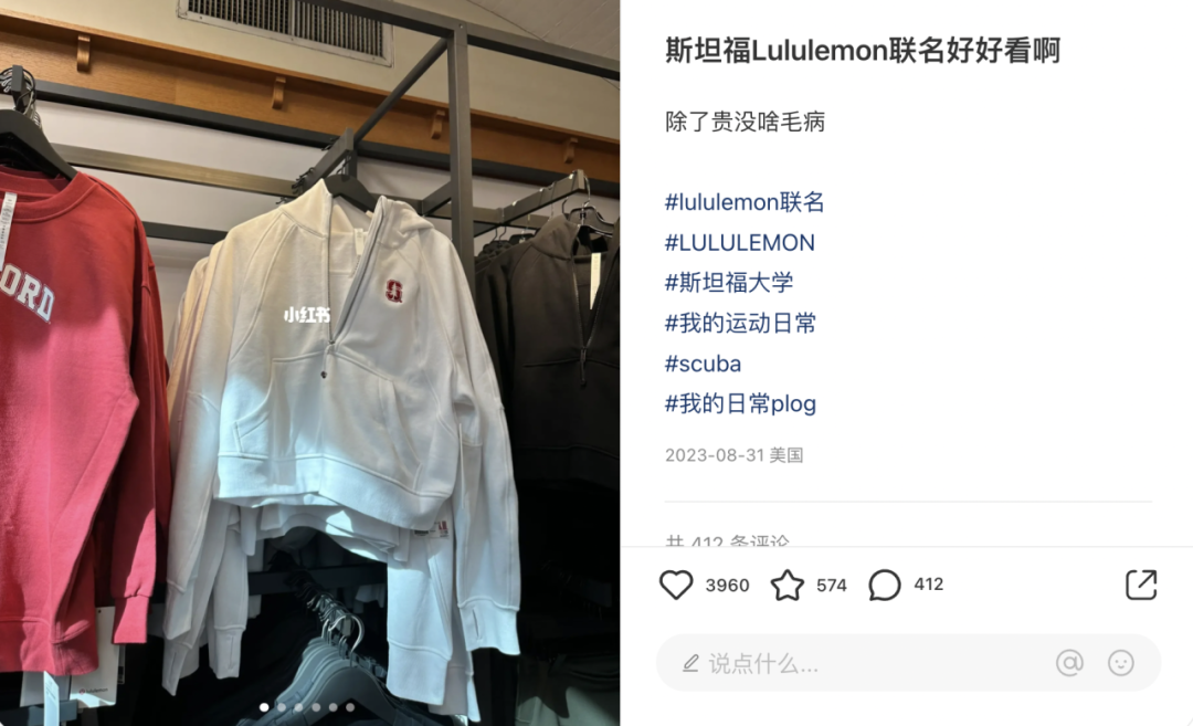 Lululemon当大学校服，留学生谁看了不迷糊！ | 清柚教育[官网