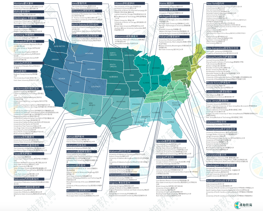 us college university map cheersyou