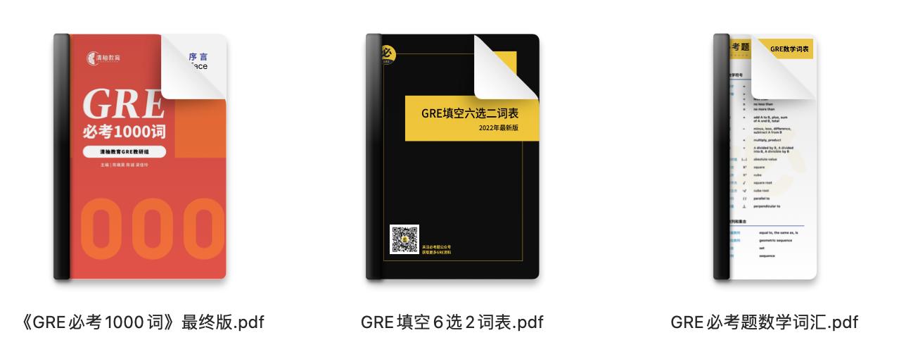 GRE-preparation-materials