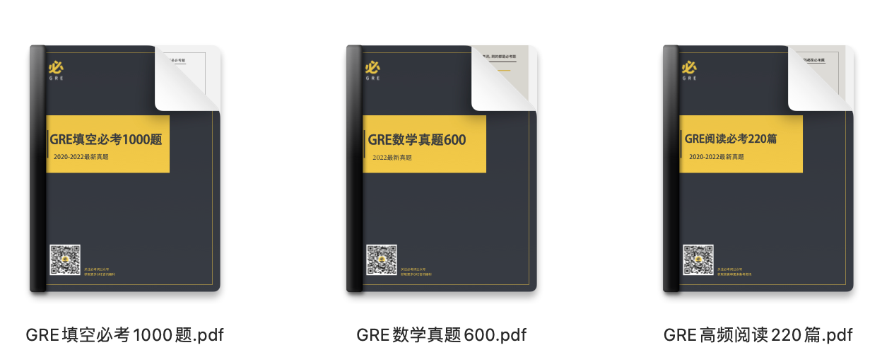 GRE-preparation-materials