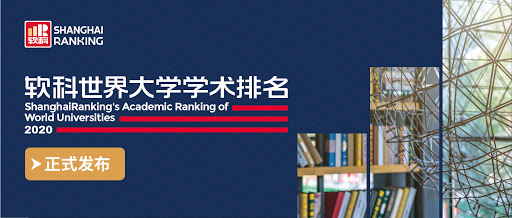 arwu-world-university-rankings