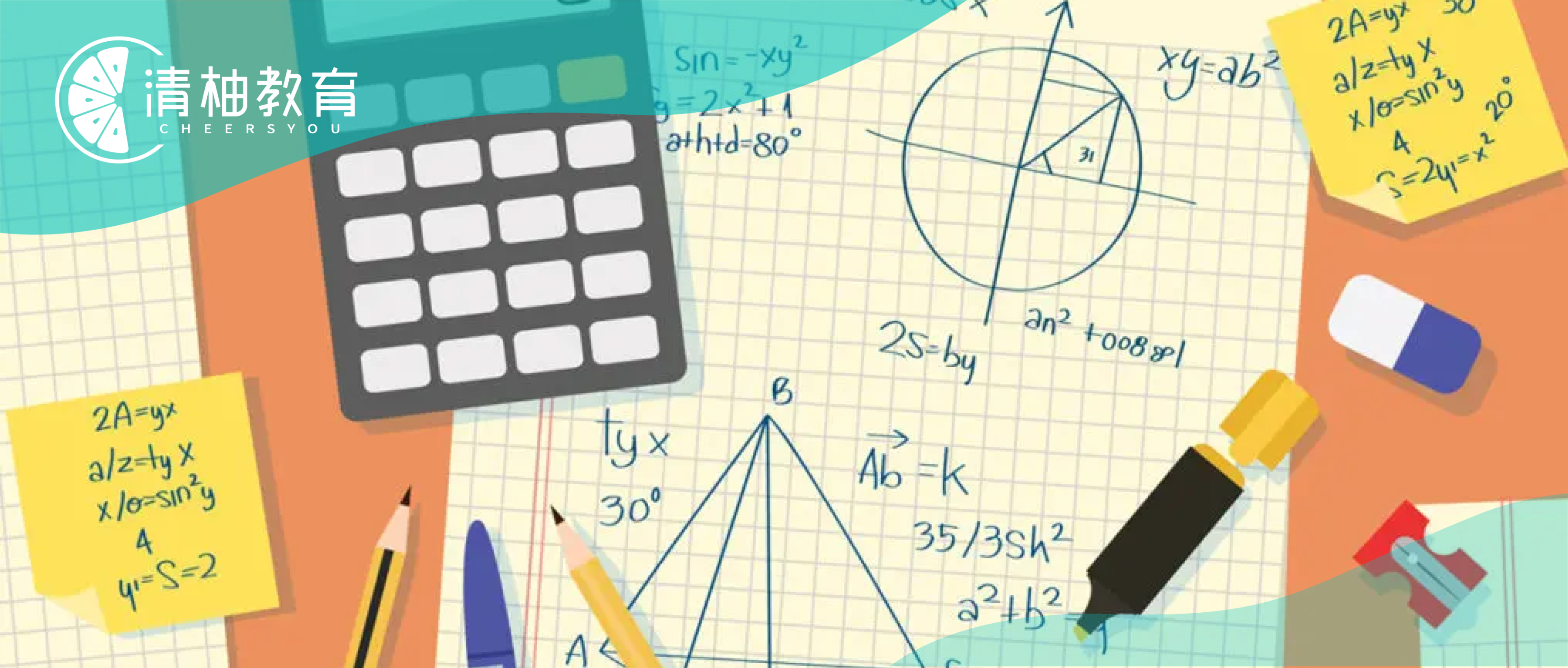 gre-math-formulas