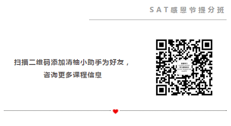 satsprintwechat.png